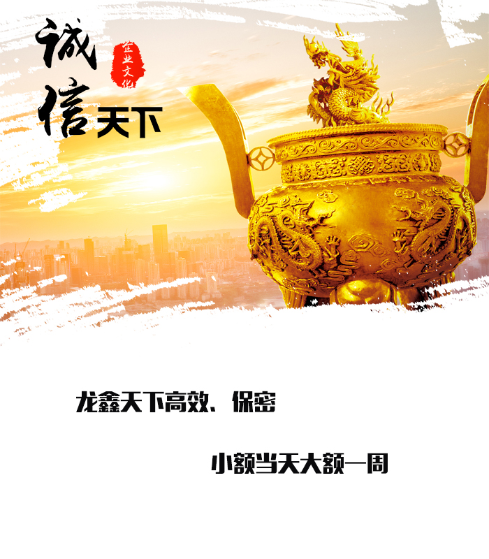 婺源要债公司